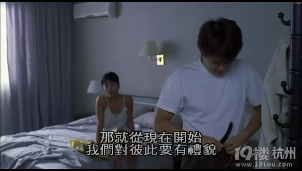 图解电影《周末同床》不求天长地久 只为曾经拥有-第15页-爱情电影-图解电影-杭州19楼