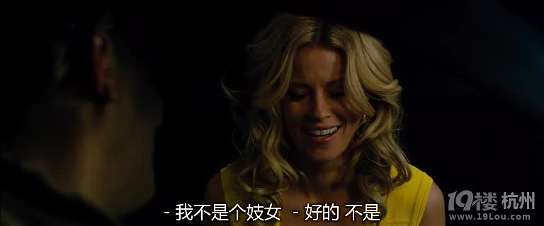 图解电影《蒙羞之旅》穿黄色裙子就是妓女?-第