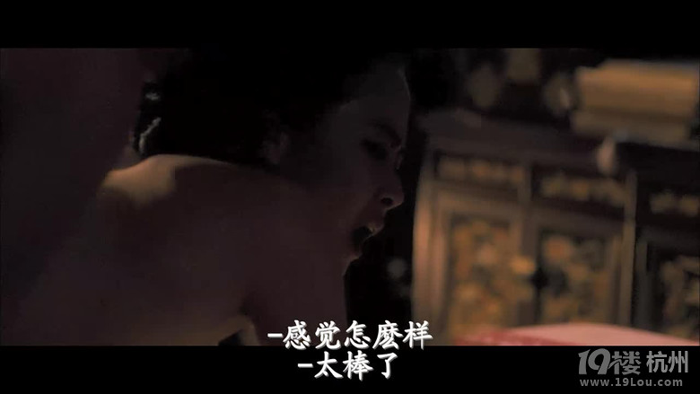 图解电影《方子传》下人爱上了少爷的女人-第