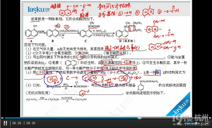 究竟什么樣的視頻內(nèi)容適合孩子學(xué)習(xí)