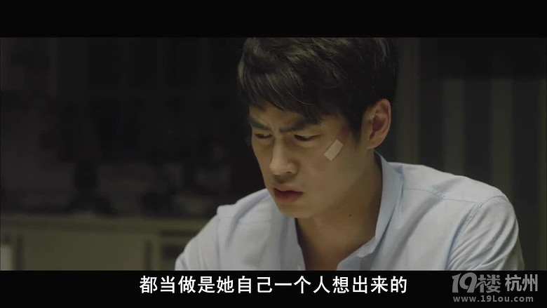 图解电影《完美搭档》师生恋玩high了收货大大