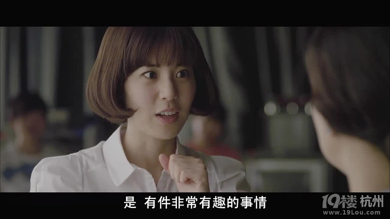 图解电影《完美搭档》师生恋玩high了收货大大