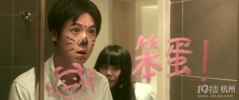 图解电影《<em>我的校花妹妹</em>》这个妹妹不够美呀-