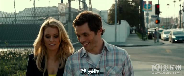 图解电影《蒙羞之旅》穿黄色裙子就是妓女?-第