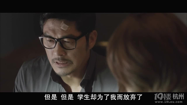 图解电影《完美搭档》师生恋玩high了收货大大