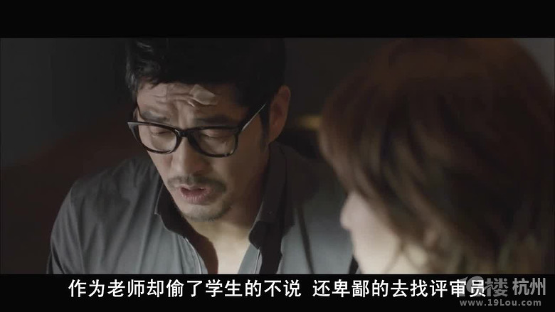 图解电影《完美搭档》师生恋玩high了收货大大