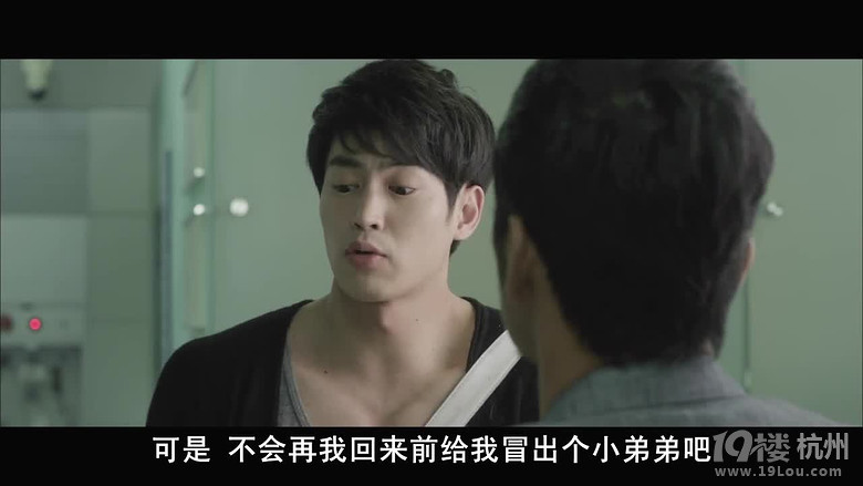 图解电影《完美搭档》师生恋玩high了收货大大