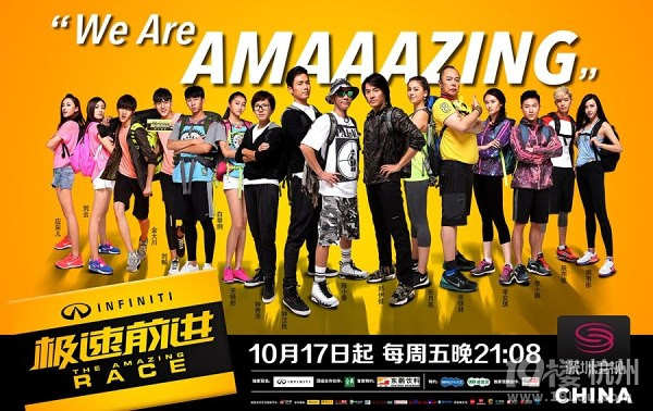 《极速前进》获世界礼遇多国首脑提供标志场地