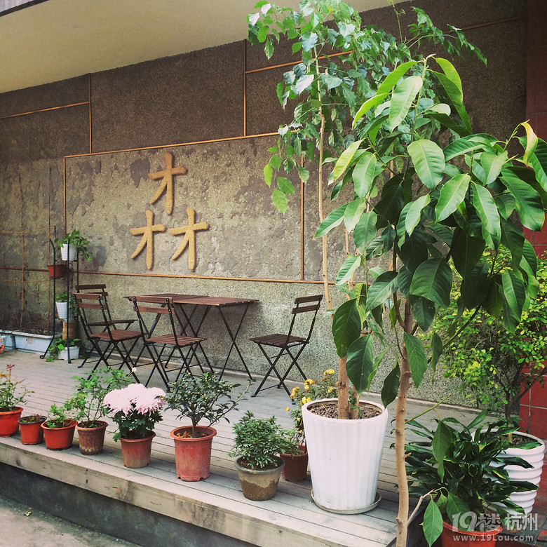 杭州三才文化策划有限公司招聘-文案\/设计\/执行