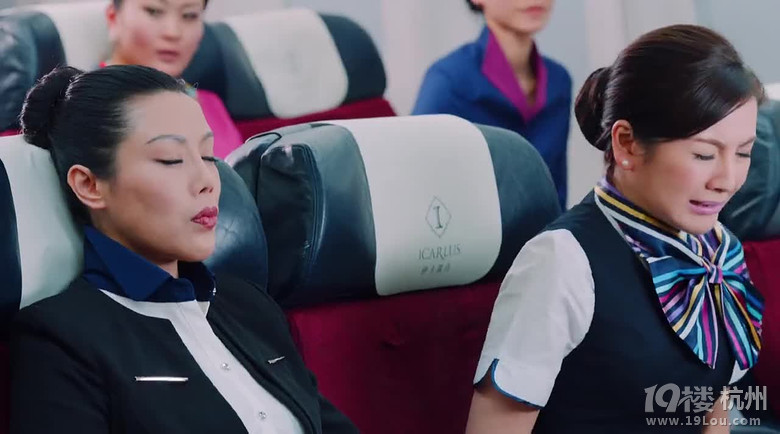 图解电影《后备空姐》赵奕欢也只能卖肉看看了