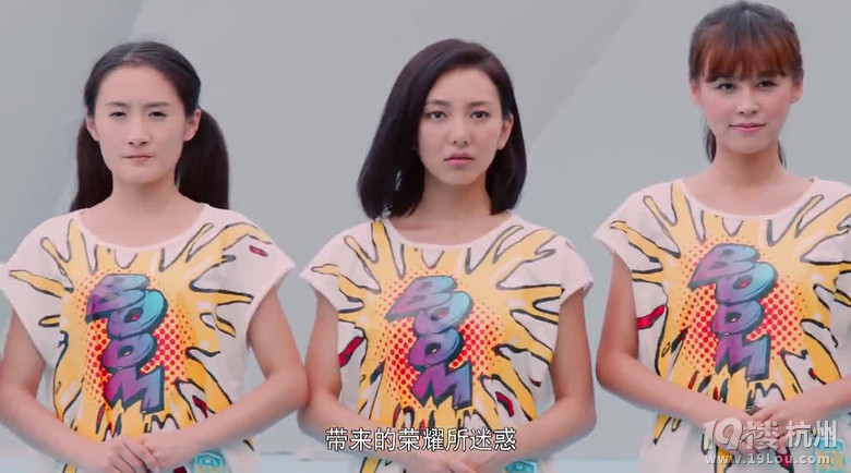 图解电影《后备空姐》赵奕欢也只能卖肉看看了-第65页-其他电影-图解电影-杭州19楼