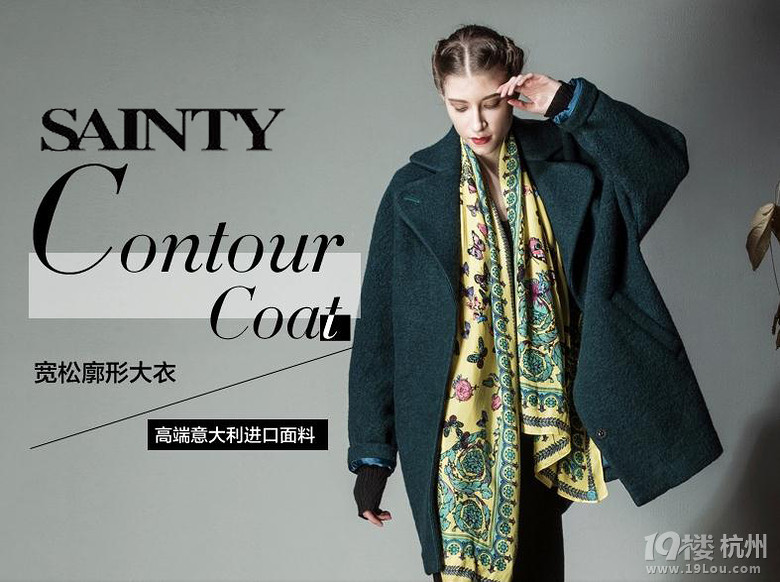 【SAINTY】孔雀绿有一种想让人征服的欲望-服