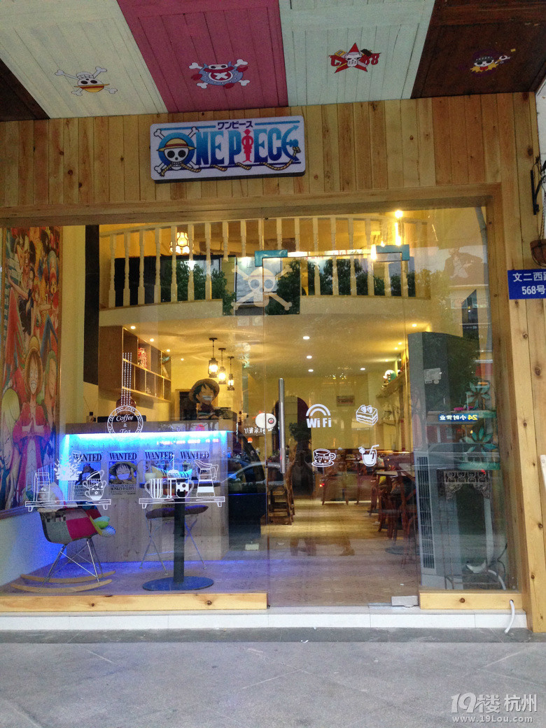 閨蜜小聚再也不愁，杭州最有特色的咖啡館搜羅