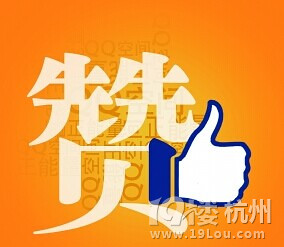赞!这个贴子真好!
