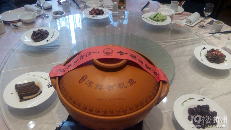 台州路桥劲酒健康美食评选+千岛湖淳牌有机鱼