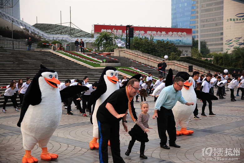 在东方明珠下跳起企鹅舞《马达加斯加的企鹅》全球首映-其他-电影陪审团-杭州19楼