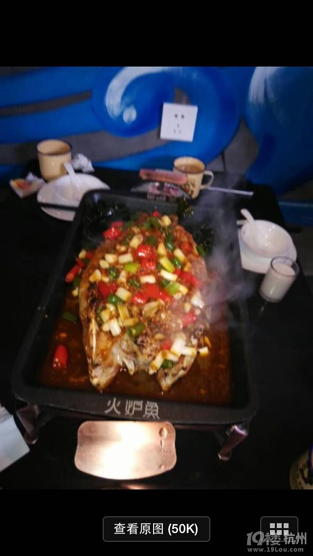 金華勁酒健康美食評(píng)選-蒜香鮰魚(yú)