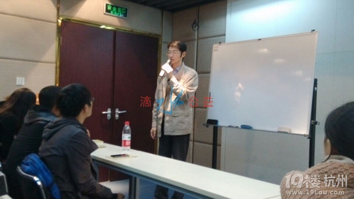 2014第六期公益理念分享暨义工培训交流会剪