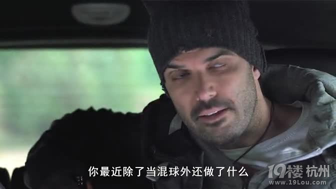 图解电影《至死不渝》终结人生的单身派对-第