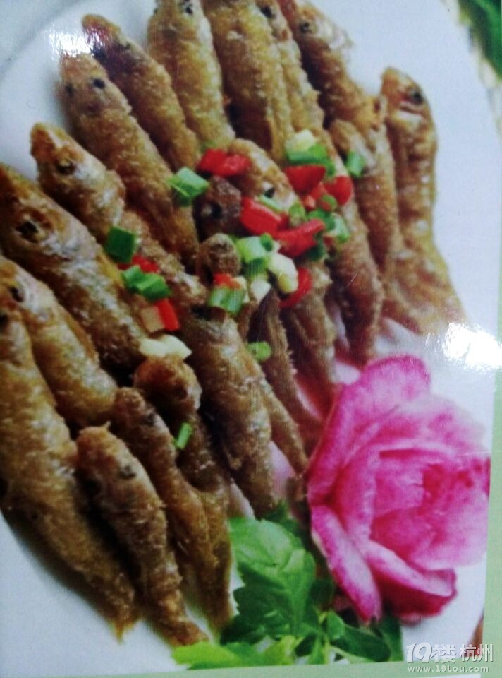 椒盐小溪鱼_【清水食源】清水食源810人餐滨江中路窝窝