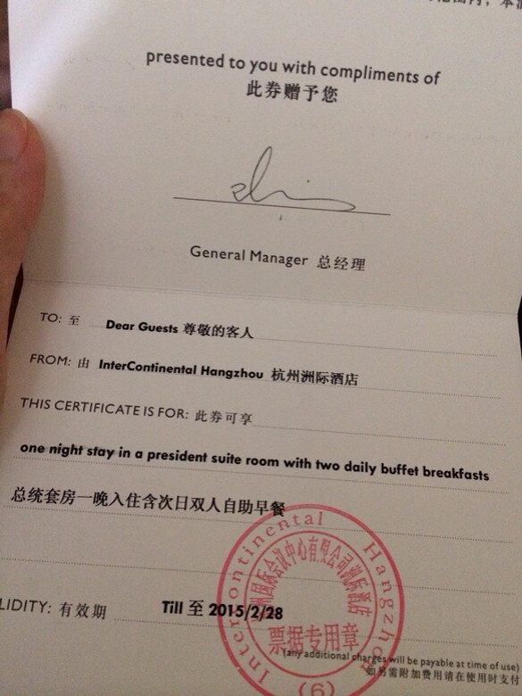 有意者私信