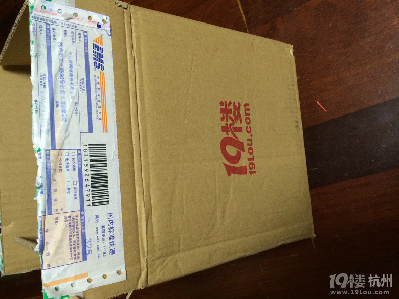 你好,baby第二期-孩爸孩妈聊天室-杭州19楼