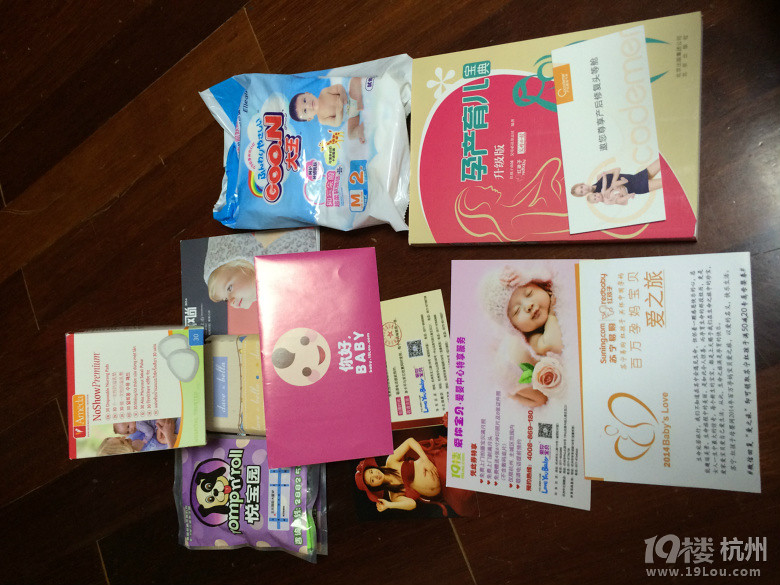 你好,baby第二期-孩爸孩妈聊天室-杭州19楼