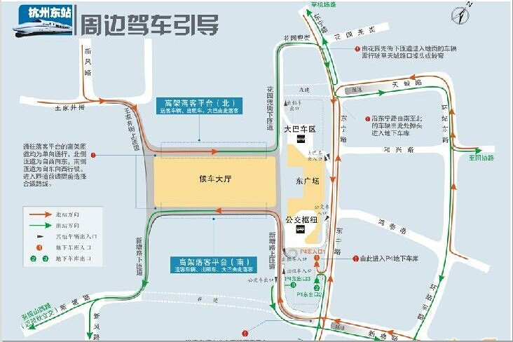 杭州新的火车东站,有地下停车库吗?怎么进去,