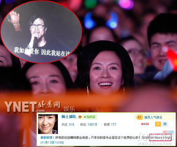 偷腥屡教不改的明星<em>陈冠希</em>被抓与<em>女友</em>分手-桃