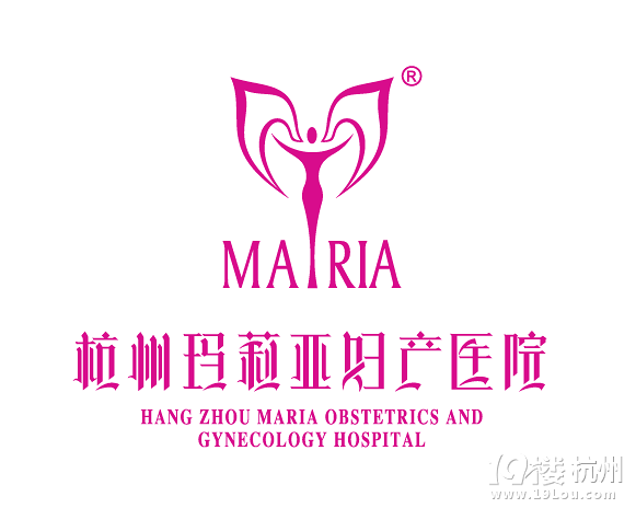 杭州哪里的妇科医院比较好-杭州玛莉亚医院-杭