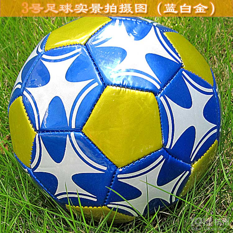 [天天特价]儿童3号足球小学生用球仅需【23元