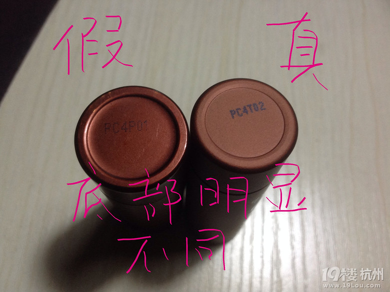 天猫国际购物谨慎,买到假货投诉无门,我的维权