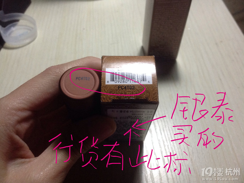 天猫国际购物谨慎,买到假货投诉无门,我的维权