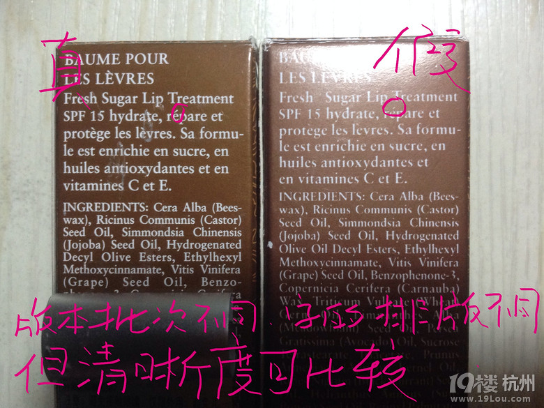 天猫国际购物谨慎,买到假货投诉无门,我的维权