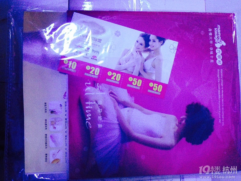 【“你好，baby&quot;第三期體驗分享】+再次抽中禮盒，感謝19樓