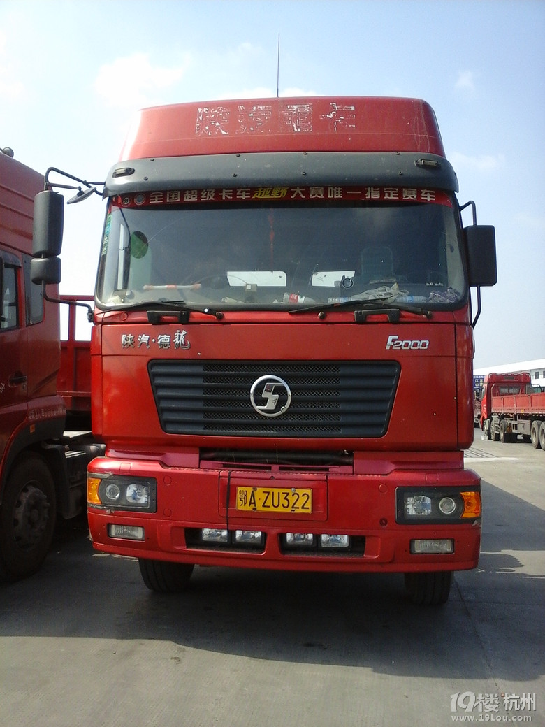 杭州海宁连杭经济开发区八方物流6.8米9.6米货