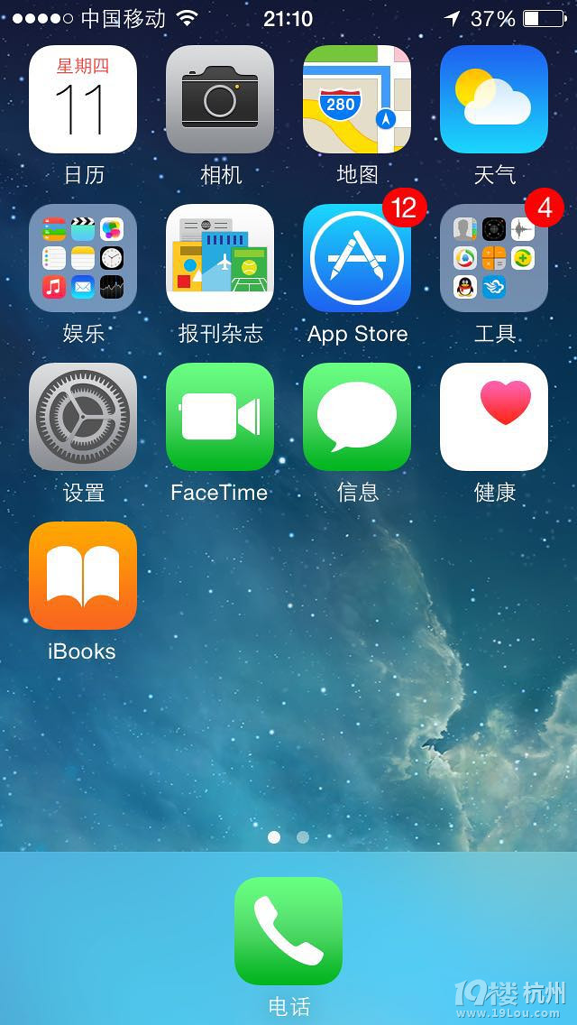 苹果5s主屏幕显示问题-手机俱乐部-杭州19楼