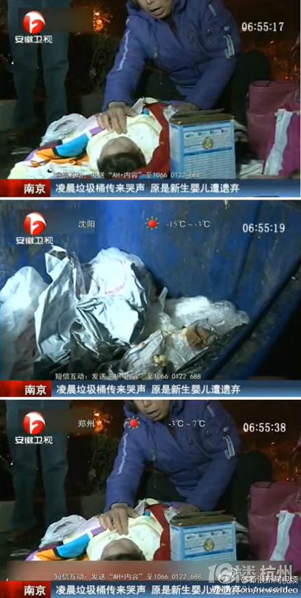 新生兒凌晨被頭朝下扔垃圾桶  留600塊錢