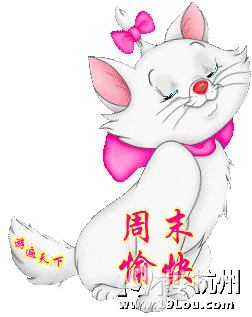 你是我的小苹果——欢迎点赞,跟帖加分.