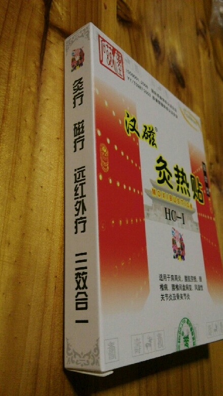 求老年腿关节痛医院及医生-网友经验-养生保健