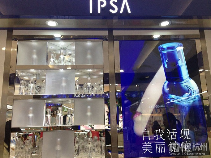 IPSA---ÿһһoƵط