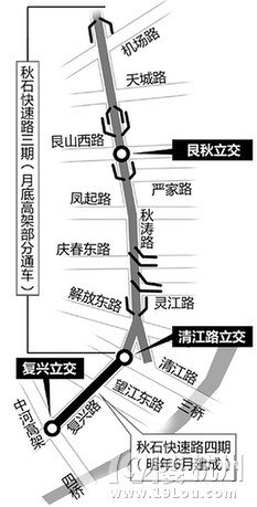 杭州秋石三期初定12月31日开通 半山到滨江最