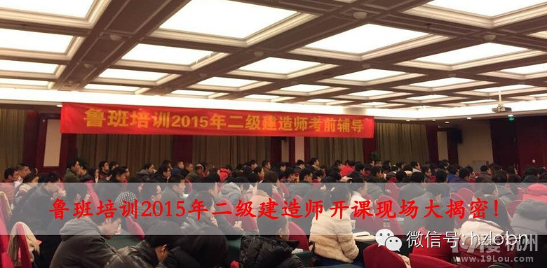 免费为二级建造师考生发送学习视频和资料-其