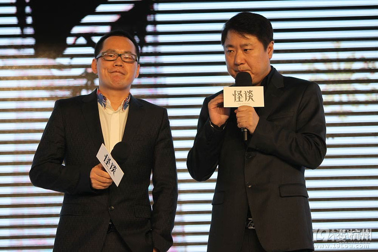 档1.29《京城81号》原班人马1月-其他-电影陪