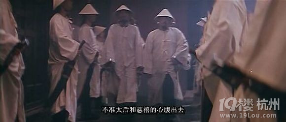 图解电影《慈禧秘密生活》邱淑贞给于荣光糟蹋