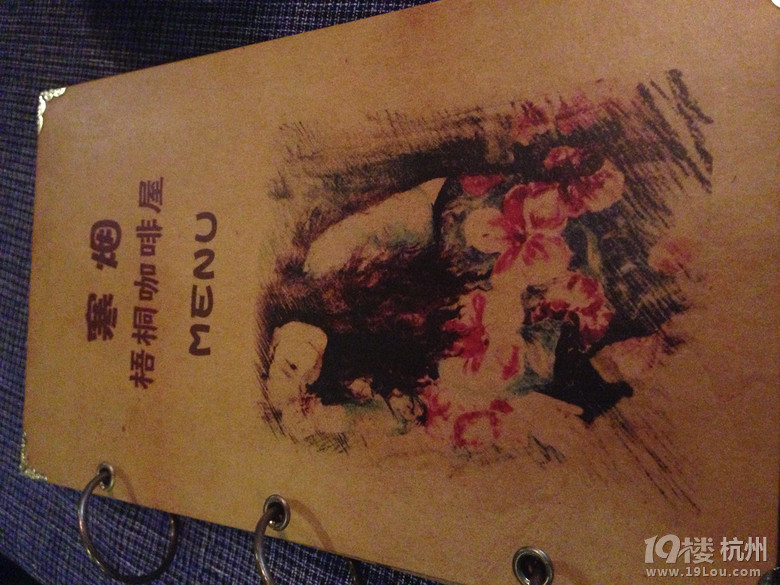 閨蜜小聚再也不愁，杭州最有特色的咖啡館搜羅