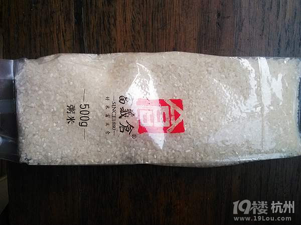 【生活館試吃】+果然是煮粥的米啊