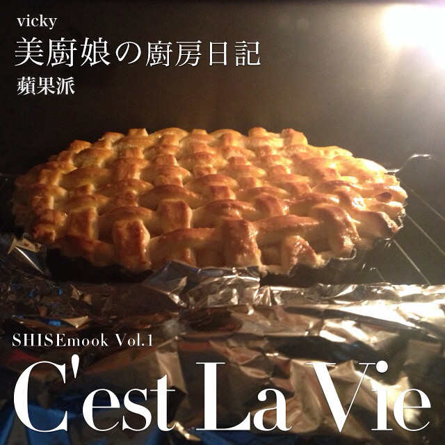 新年吃吃吃