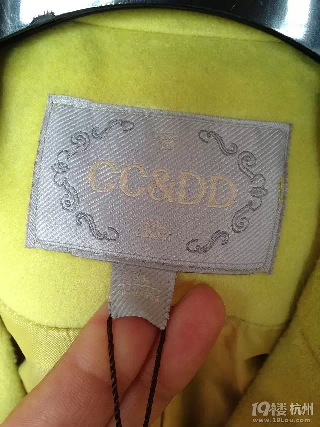 我爱淘原单~货真价实哦!-今日折扣-杭州19楼