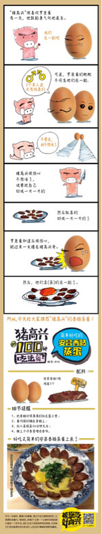 һ(g)O(sh)Ӌ(j)LʳVY(ji)Ҳf(wn)f(wn)](mi)뵽У